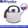 Miyako 4.7 Liters Automatic Electric Kettle (MK-47NC)