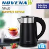 Novena NK60 Automatic Electric Kettle 1.0L