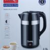 Prestige MC/D-3535 2.5L Electric Kettle for Home & Office | Powerful 1500W Fast Boil