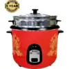 Kiam 2.8L Double Pot Rice Cooker SFB-5704 Stainless Steel