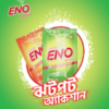 Eno Lemon & Orange Flavour Fruit Salt for Acidity Relief 30pcs In Box