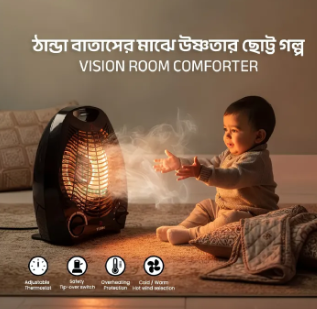 Vision Room Comforter Easy AC 220V 2KW Adjustable Heater