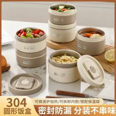 Bento Lunch Box Set Stainless Steel Thermal with Bag